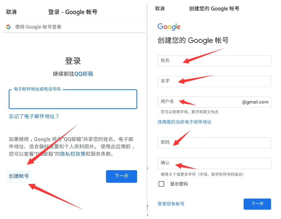 谷歌登录用什么软件_telegram怎么用谷歌登录_谷歌登录用中文还是英文
