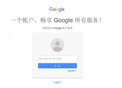 谷歌登录用中文还是英文_telegram怎么用谷歌登录_谷歌登录用什么软件
