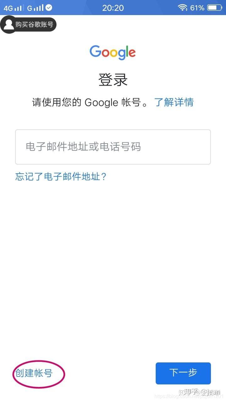 谷歌登录用什么软件_谷歌登录用中文还是英文_telegram怎么用谷歌登录